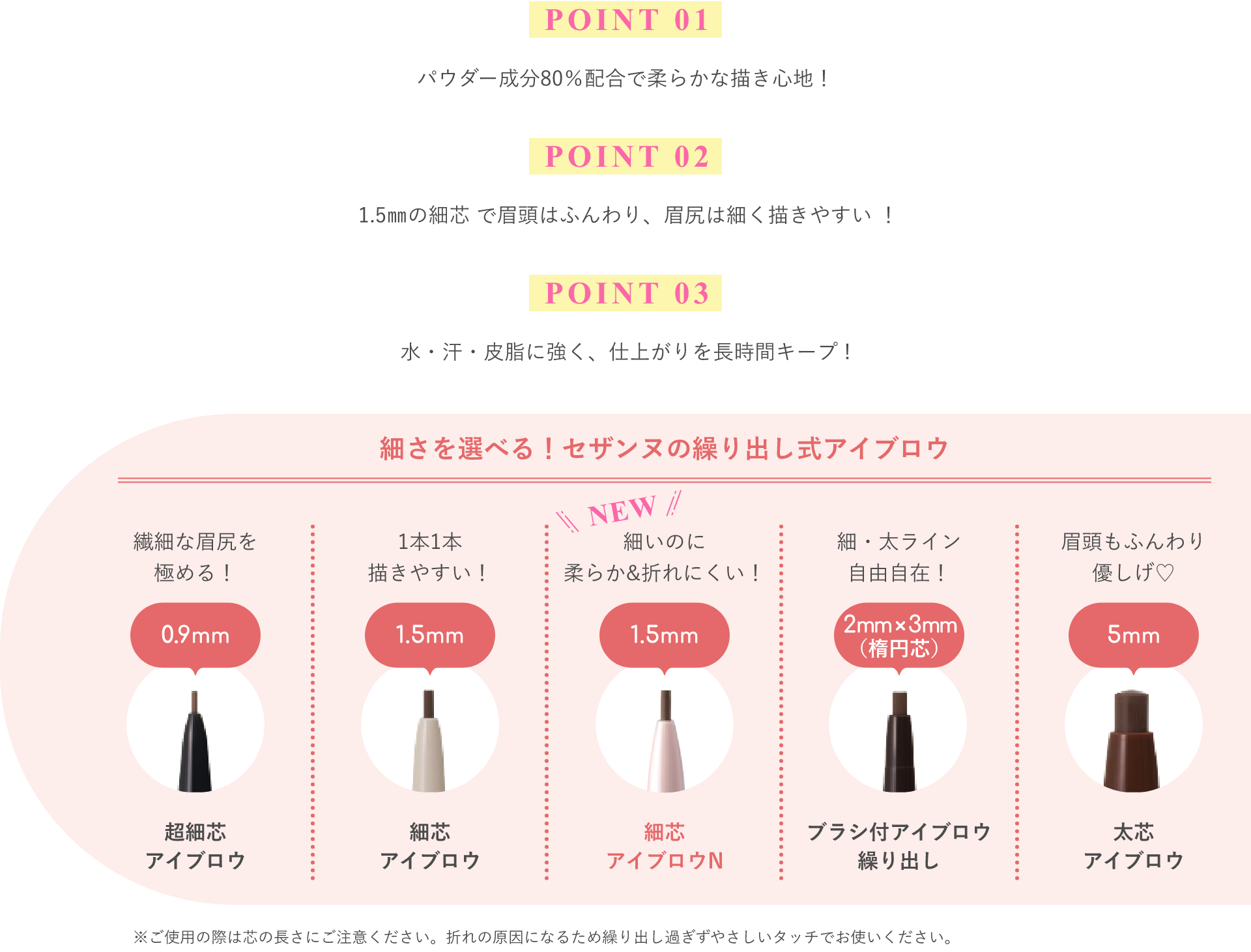 ヘアメイクパウダーに新色登場＆細芯アイブロウがリニューアル発売！